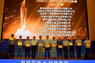 5G技术助力“蓝色粮仓” 我国水产养殖智能化时代加速到来