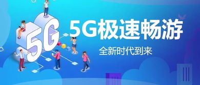 5G引领数字新浪潮 数知科技深度参与GSMA北京创新论坛